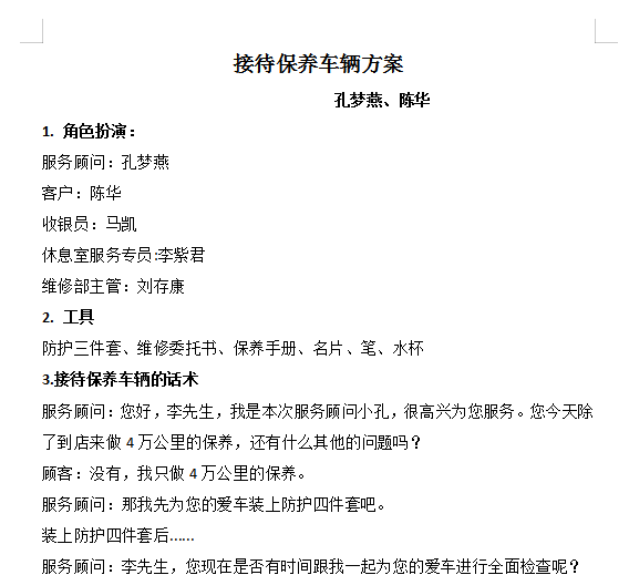 圖片4.png 圖片4.png