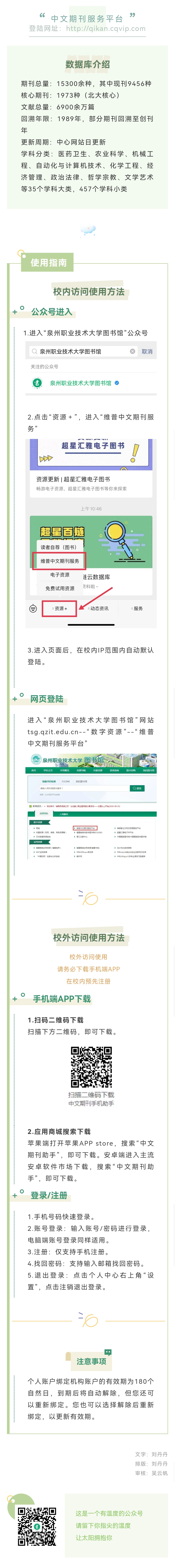 微信圖片_20210913091935.jpg