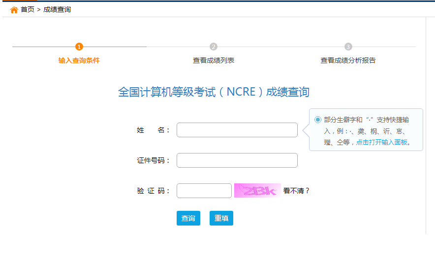 計算機.png 計算機.png