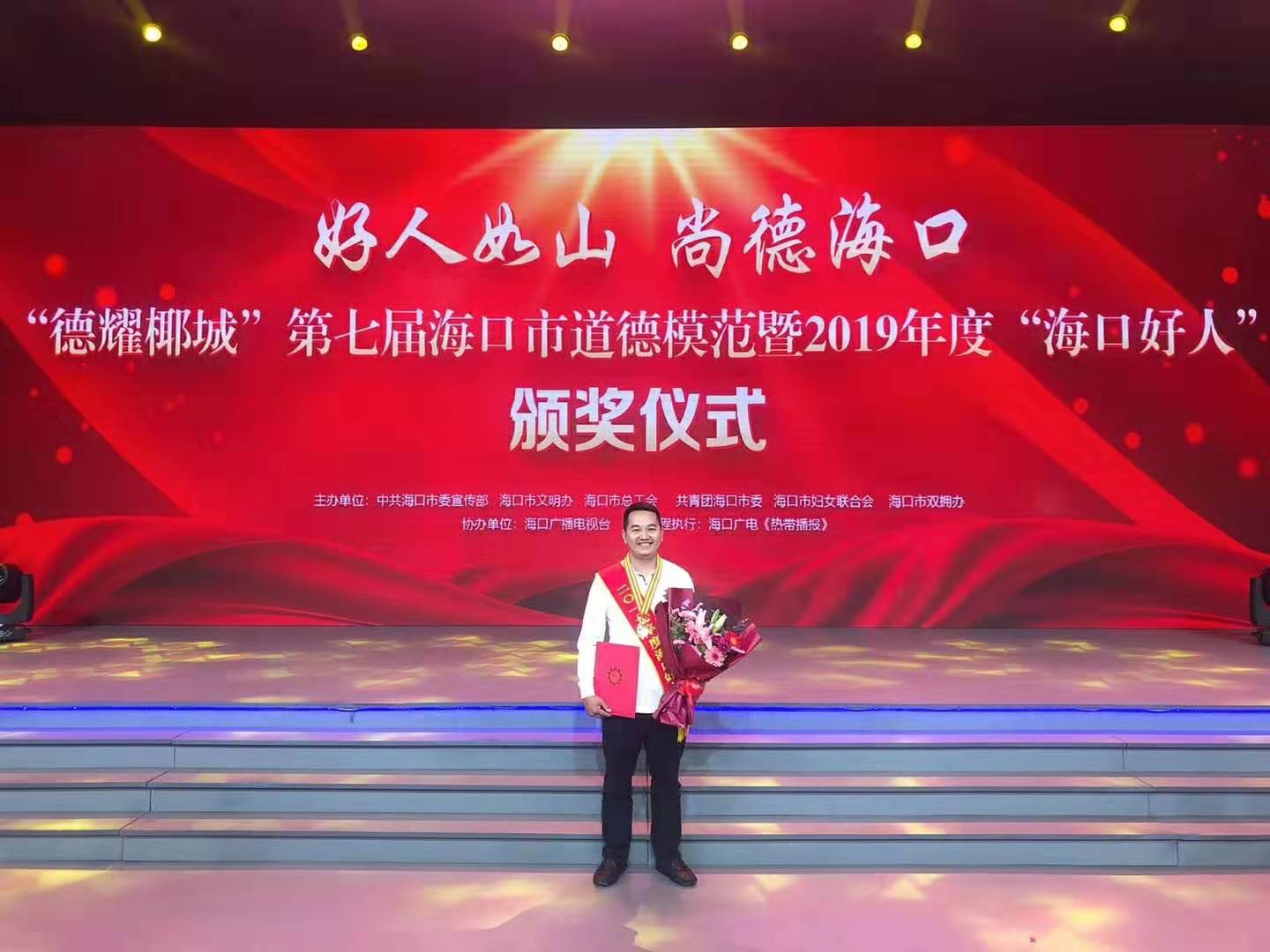 微信圖片_20191225215726.jpg