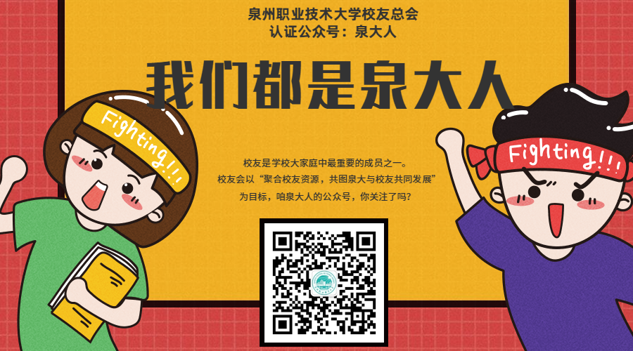 泉大人公衆号關注.png 泉大人公衆号關注.png