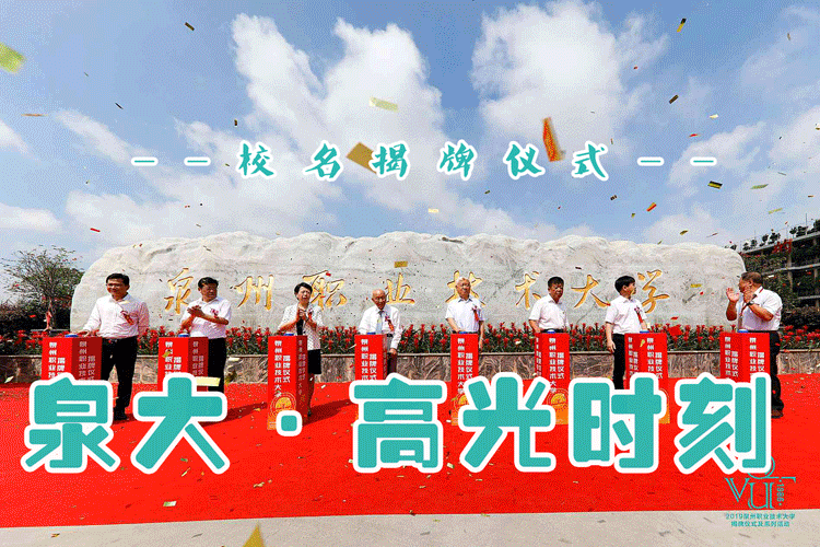 泉大高光時刻GIF.gif 泉大高光時刻GIF.gif