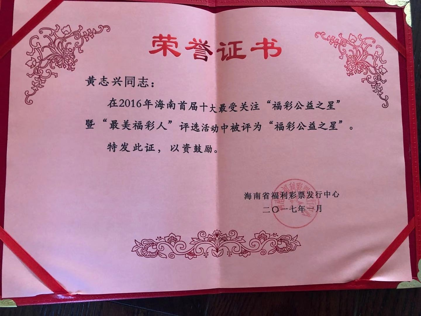 微信圖片_20191101105241.jpg