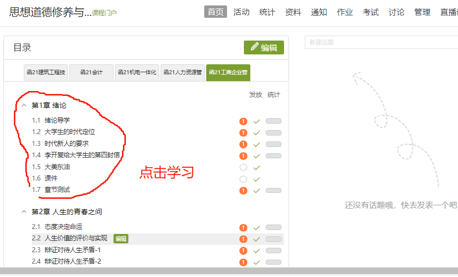 圖片4.png 圖片4.png