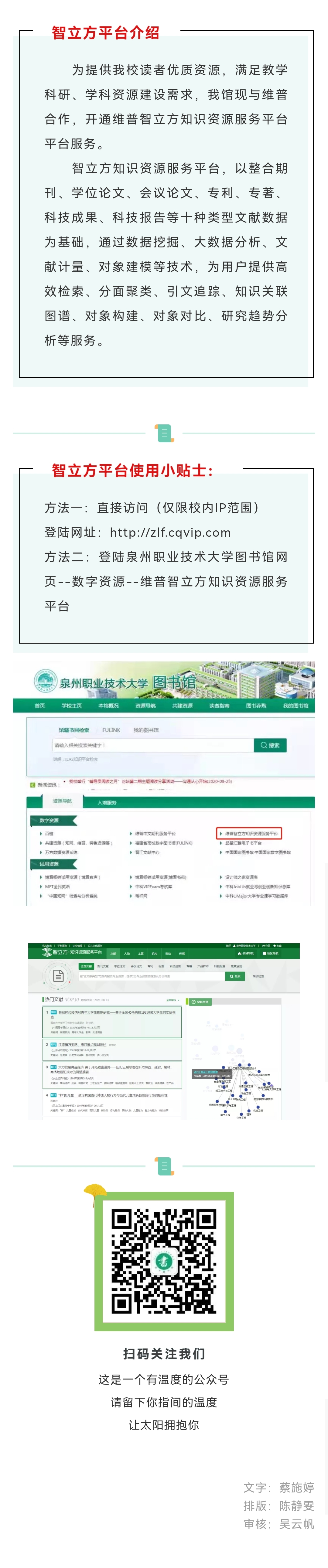 微信圖片_20210913093101.jpg