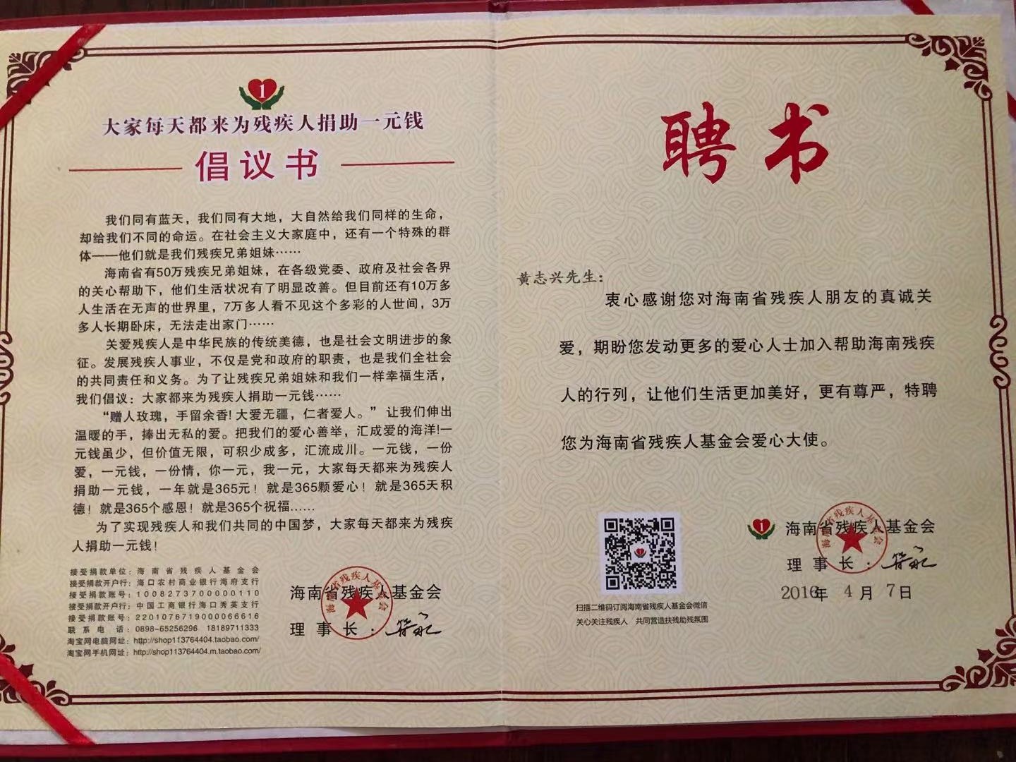 微信圖片_20191101105233.jpg