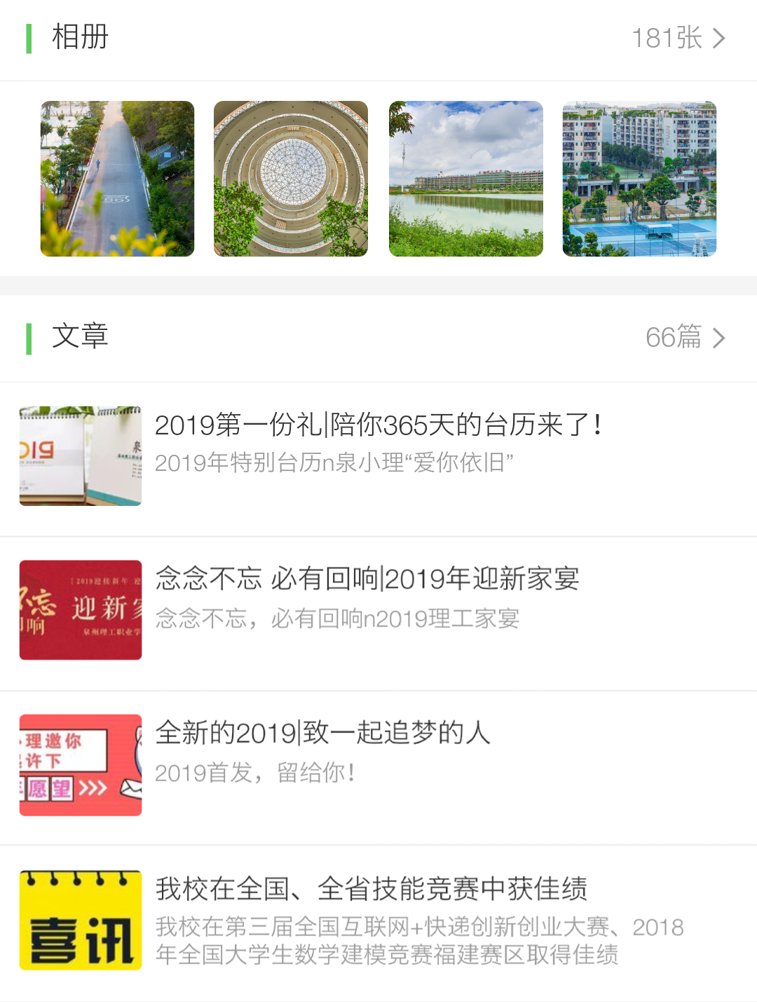 微信圖片_20190109092559.png