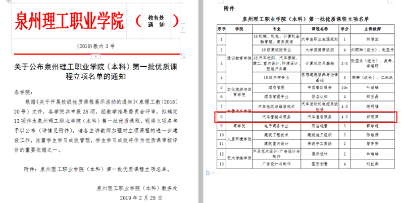 圖片13.png 圖片13.png