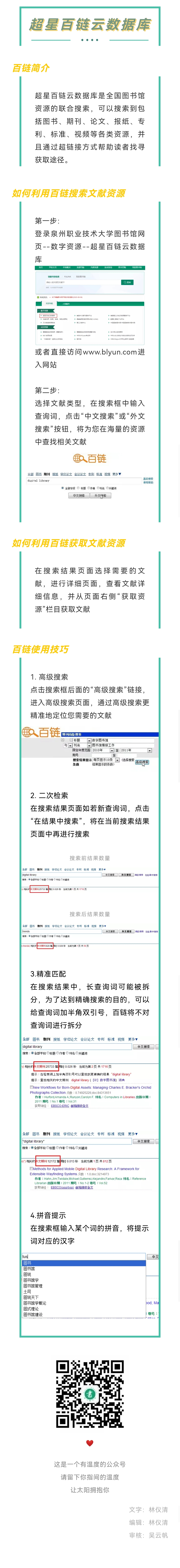 微信圖片_20210913092628.jpg